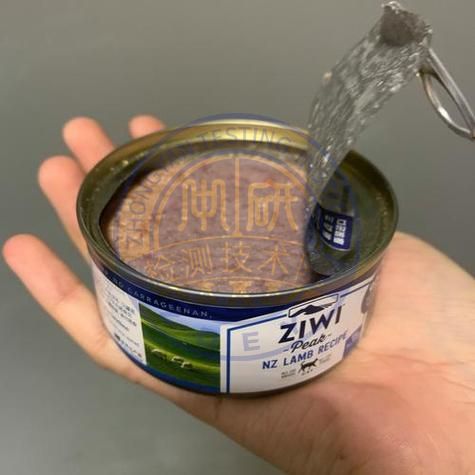 肉类罐头检测